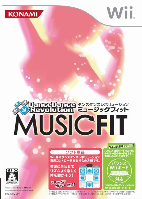 Dance Dance Revolution - Music Fit (Japan)